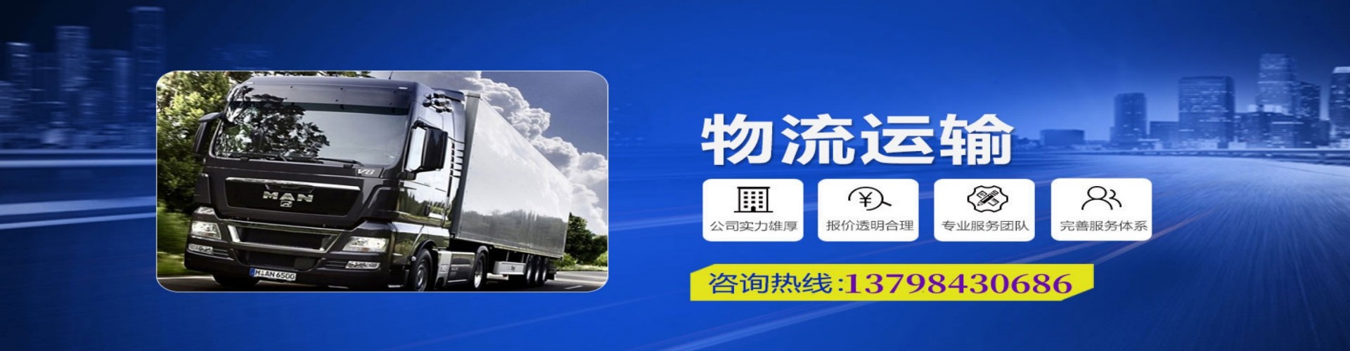 孟村回族自治县到香港物流公司,孟村回族自治县到台湾快递公司，孟村回族自治县澳门货运公司